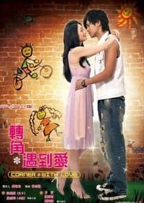 Corner with Love thumbnail