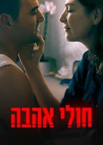 The Best Worst Thing thumbnail