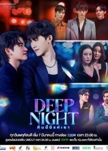 Deep Night thumbnail