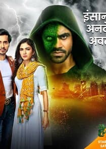 Haiwaan: The Monster thumbnail