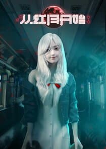 Since the Red Moon Appeared thumbnail