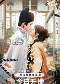 Kiss me, Save me thumbnail