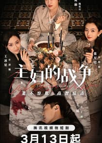 The Housewives War thumbnail