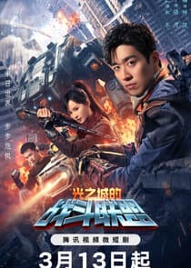 City of Light Battle Alliance thumbnail