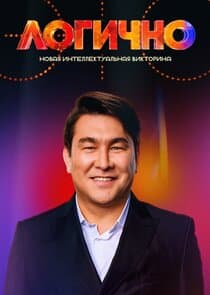 Это логично thumbnail