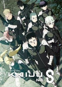 Kaiju No. 8 thumbnail