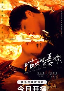 Drunk to Love You thumbnail