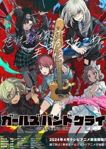 Girls Band Cry thumbnail