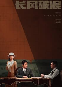 War of Faith thumbnail