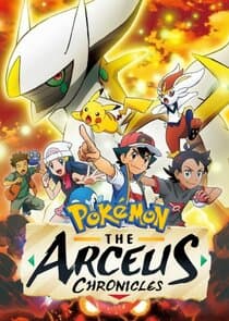 Pocket Monster: Kami to Yobareshi Arceus thumbnail