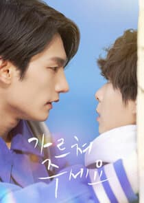 Please Teach Me thumbnail