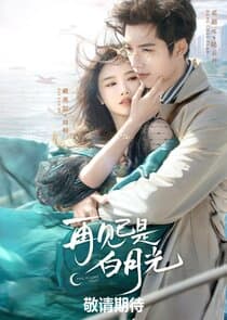 Fall in Love Again thumbnail