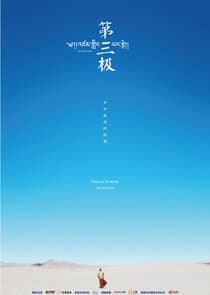 Roof of the World thumbnail