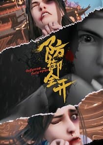 Fangyu Quan Kai thumbnail