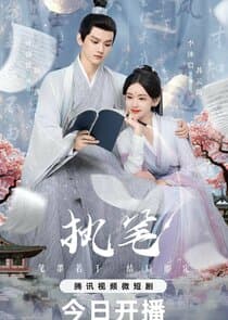 Fortune Writer thumbnail