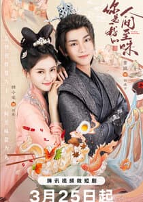 You Are My Whole World thumbnail