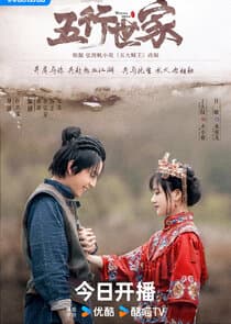 Five Kings of Thieves thumbnail