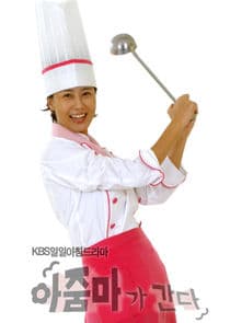 Here Comes Ajumma thumbnail