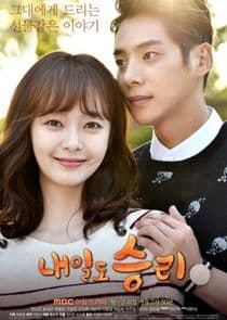 Tomorrow Victory thumbnail