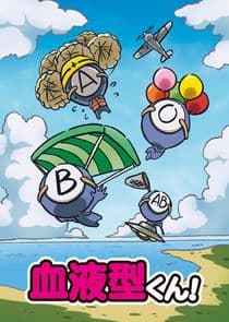 Ketsuekigata-kun! thumbnail