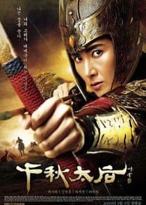 The Iron Empress thumbnail