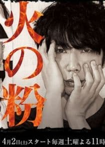 The Sparks thumbnail