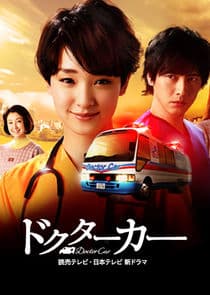 Doctor Car thumbnail