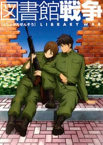 Toshokan Sensou thumbnail