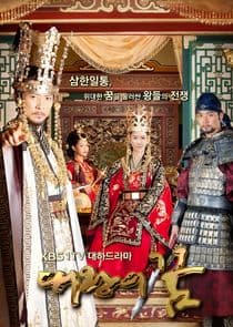 The King's Dream thumbnail