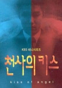 Angel's Kiss thumbnail