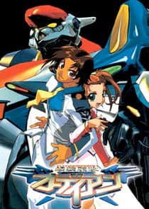 Ginsou Kikou Ordian thumbnail