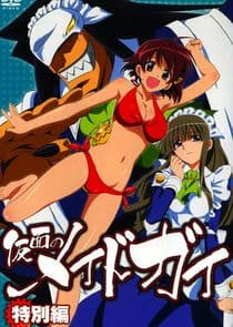 Kamen no Maid Guy thumbnail