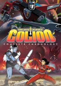 Hyakujuu Ou Golion thumbnail