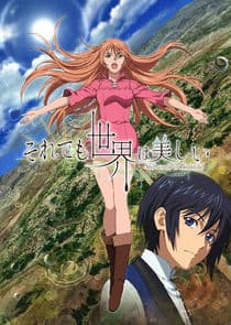 Soredemo Sekai wa Utsukushii thumbnail