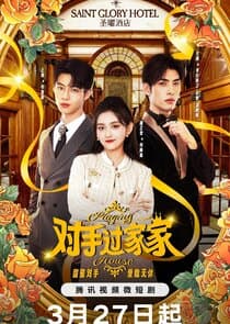 Playing House thumbnail