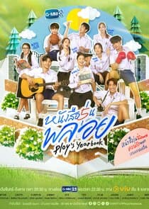 Ploy's Yearbook thumbnail