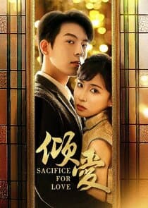 Sacrifice for Love thumbnail