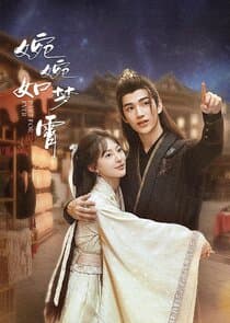 Wan Wan Ru Meng Xiao thumbnail