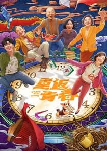 Young Again thumbnail