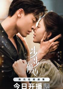 Step by Step Love thumbnail