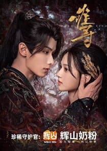 Hard to Find thumbnail