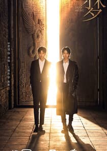 Dreamcatcher thumbnail