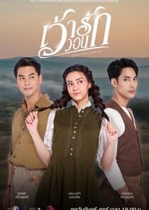 Waowon Rak thumbnail