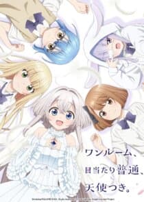 Studio Apartment, Good Lighting, Angel Included thumbnail