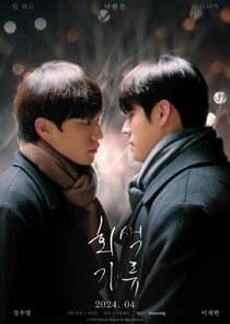 Gray Shelter thumbnail