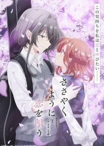 Whisper Me a Love Song thumbnail