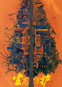 The Defenders thumbnail