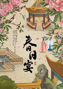 Chun Ri Yan thumbnail