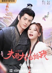 The Expect Love thumbnail