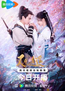 Sword and Fairy 1 thumbnail